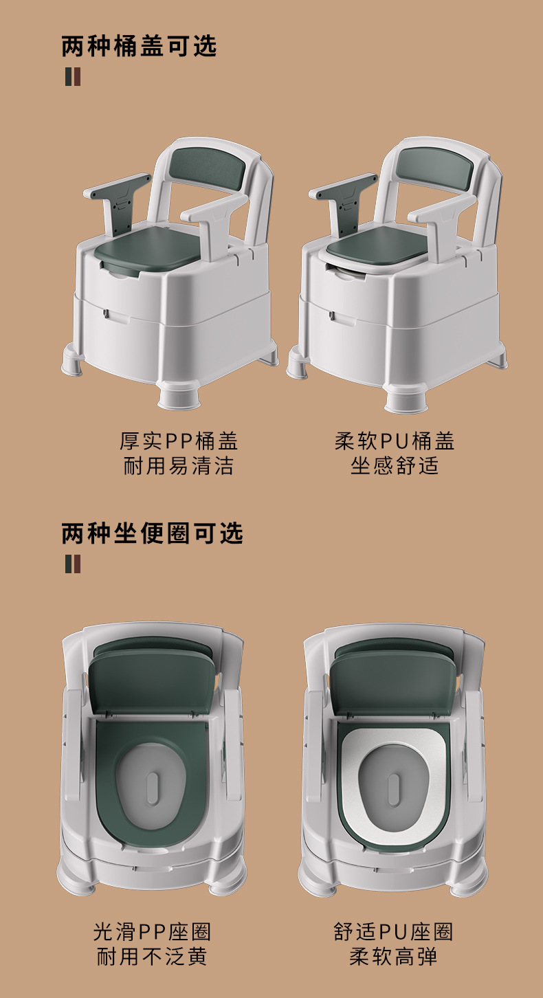 成人马桶_21