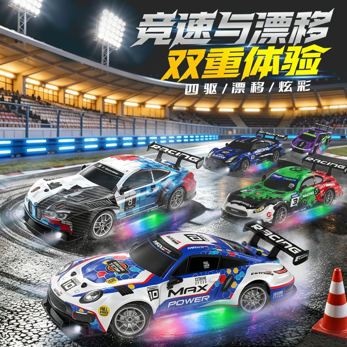 Cross-border 1:20 Four-wheel Drive Drift Remote Control Car,...