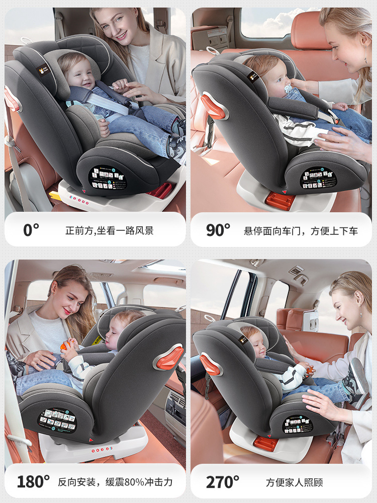 Child safety seat baby car car baby 0 to 2 years old newborn infants can sit and lie down 4-7-12