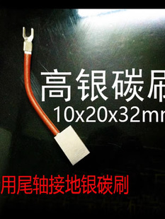 ����β�S�ӵظ��y̼ˢ10x20x30/32/35/40/45/50 J390-1 �����ˢ