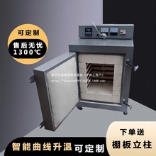 �հ��O����ˇ늸G�t���̌W�ߜ�ȫ�Ԅ��������؟��մ����t������