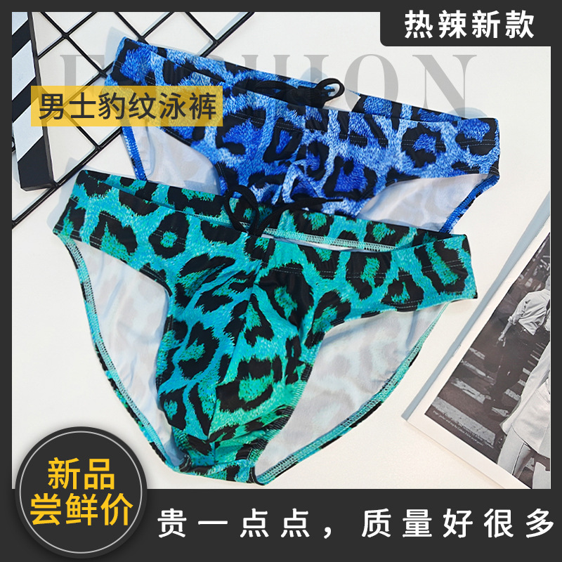 Cross-Border Leopard Print Men's Swimming Trunks Sexy Quick-Drying Men's Briefs Swimming Trunks Men's Trendy Low-Waist Men's Beach Pants