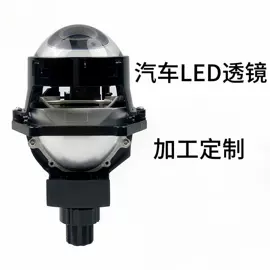 大灯、前照灯;雾灯;其他汽车改装