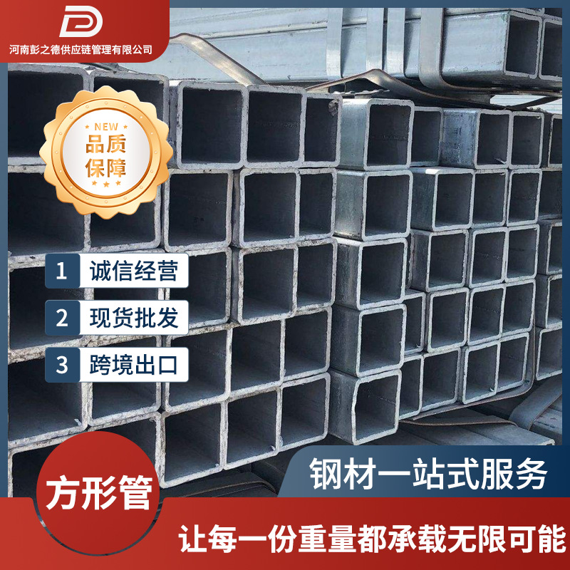 厂家现货方形管矩形管304不锈钢抛光镜面扁管冷轧方通316L四方管