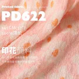 设计师茸毛油画风褶皱印花面料吊带裙包袋发圈家居服装布料PD622