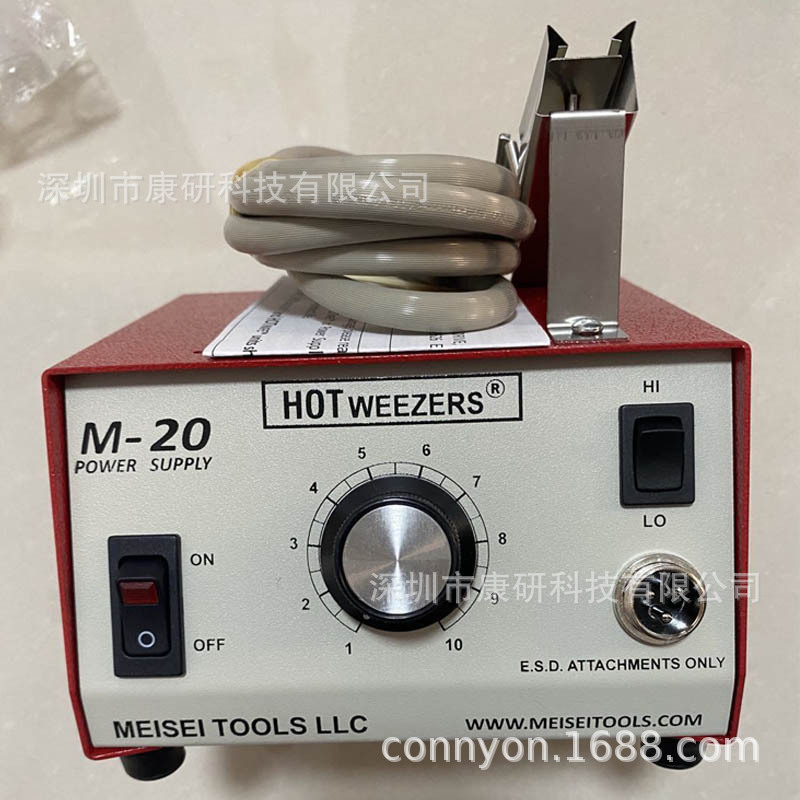 MEISEI M20 220V 剥线钳 美国进口MEISEI热剥器