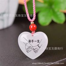 天然玉石新疆金丝玉白玉心形吊坠情侣款玉佩直播货源