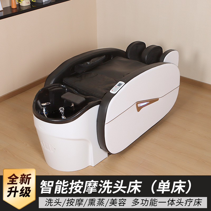 마사지 샴푸 침대