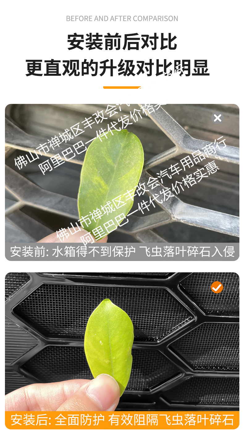 Suitable for Honda Crv Car Insect-Proof Net, Front Grille, Special Modified Decorative Strip, Car Accessories