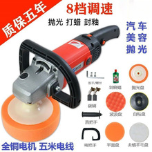 汽车抛光机打蜡机电动划痕修复工具迷你家用小型美容车用打磨神器