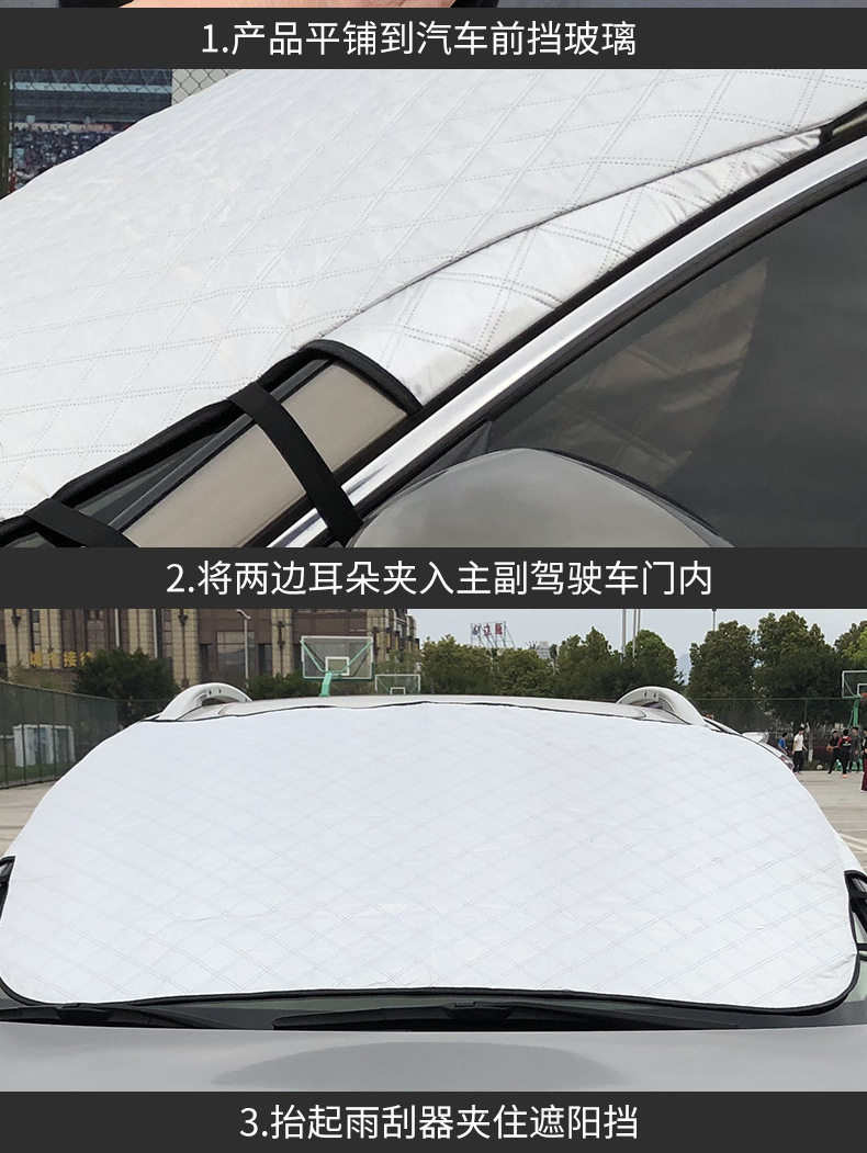Car Snow Shield with Opening Opening, Snow Shield, Window Car Sunshade, Sun Protection and Sunshade, Winter Car Thickeneded Snow Shield
