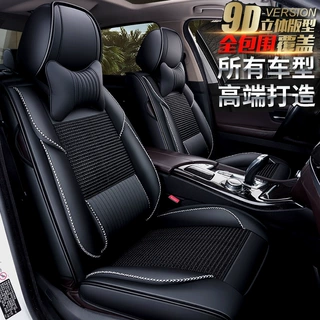 东风启辰T70启辰D60 T60 T90 D50 R50X启辰星汽车坐垫座垫子座套