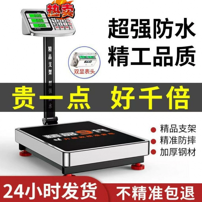 Новые водонепроницаемые электронные весы для бизнеса Precision 150kg Бытовые электронные весы 100kg Настольные весы 300kg