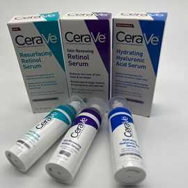 CeraVe适乐肤精华A醇精华抗皱衰老淡化皱细纹30ml