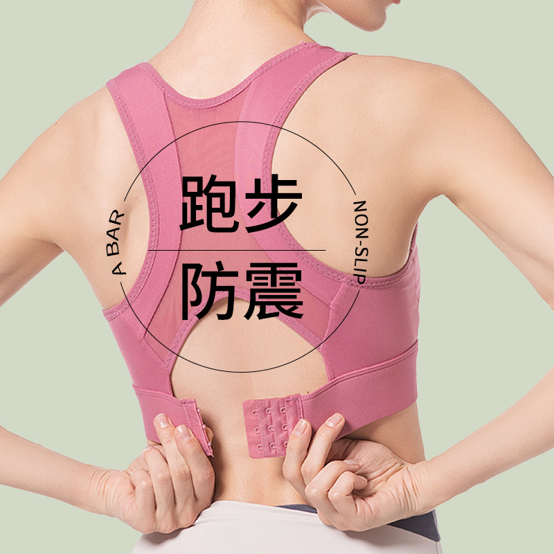 High-Strength Quick-Drying Outdoor Sports Bra for Women, Yoga Running Bra, Fitness Shock-Proof and Anti-Sagging Vest-Style Secondary Breasts