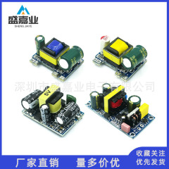 精密5v 700ma (3.5w)/12v 2a絶縁スイッチング電源/acdc降圧モジュール220回転5v