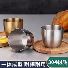 304不锈钢水杯口杯单层杯咖啡杯啤酒杯韩式杯冷饮杯饮茶杯牛奶杯