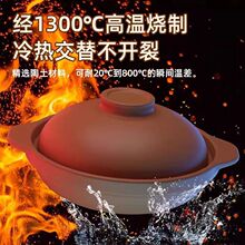 砂锅家用炖锅燃气干烧煲仔饭双耳浅锅煤气灶陶瓷煲砂锅日用餐厨厂