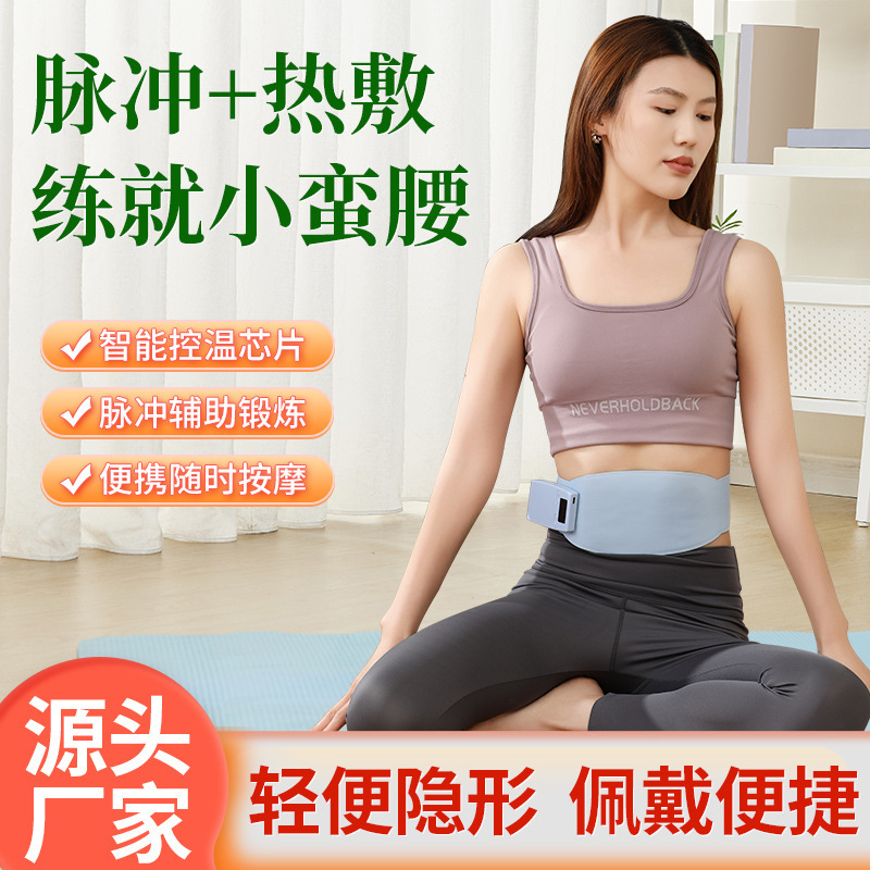 EMSウエストホットコンプレス理学療法機器|undefined