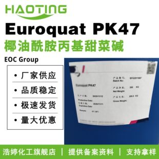 ����ϡ Euroquat PK47 Ҭ��������������| �l�݄� 100g��ӆ