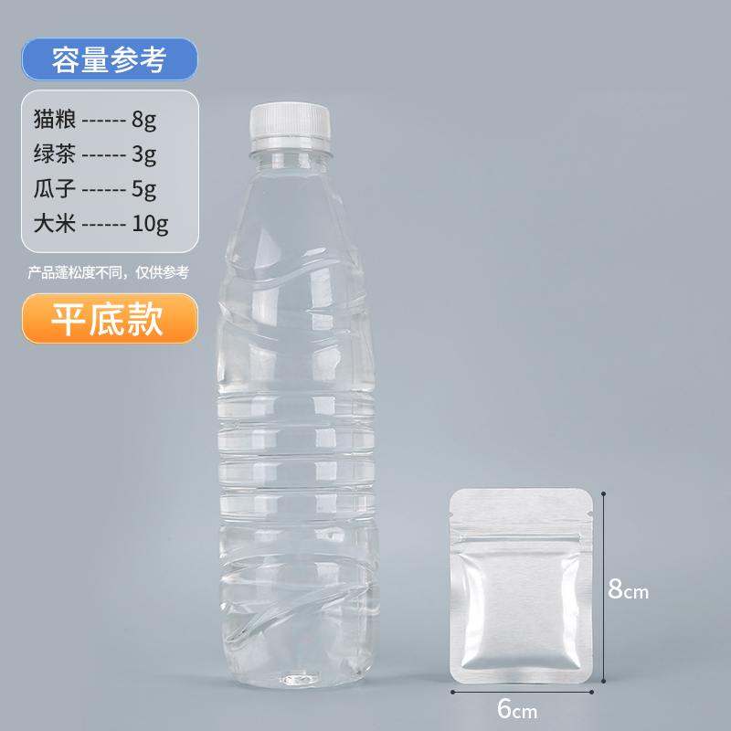 10개-[평바닥형] 실크 20개 6×8CM