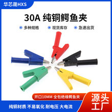 ���~�{�~�A�ƿ�A��ʽ�߉�ȫ���o�׊A30A��𾀊A �_��10mm�yԇ�A