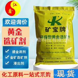 植物调节剂;生物肥料;叶面肥