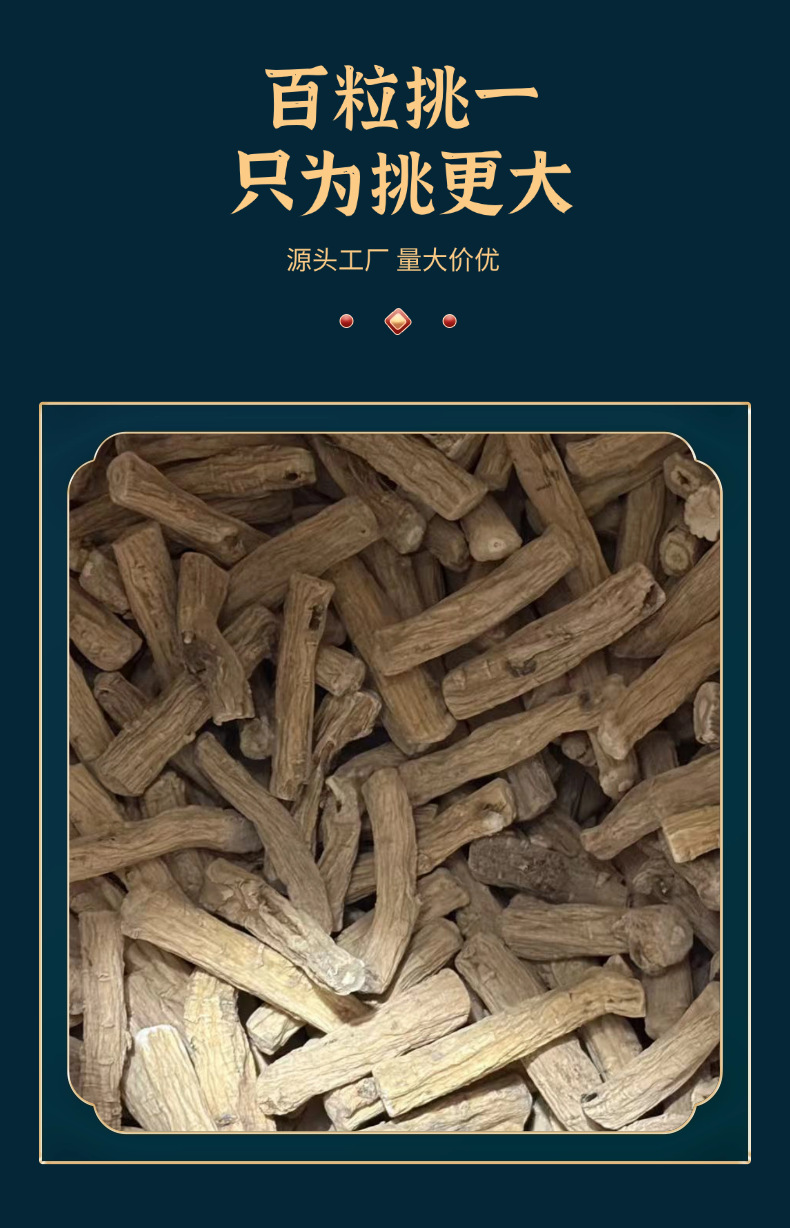 Dried Codonopsis Root Large Segments 250g Sun Dried Jilin Codonopsis for Herbal Soups and Decoctions quality and texture