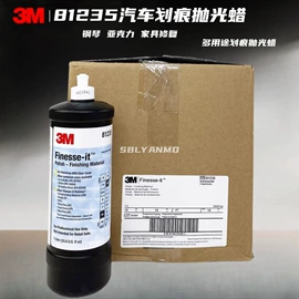 砂纸;通用五金配件;砂带