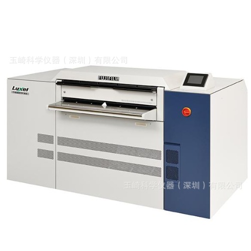 微信截图_20240830094103