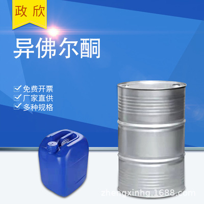 printing ink diluent Wohl IP783 Solidify coating Nitro fibre Slow drying Water solvent goods in stock wholesale