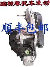 ȫ�¹��GY6 125150 ���� ̤��܇�l�әC��������