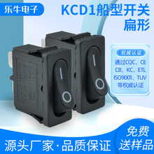 KCD1-110LС_P2_2n9.5*21mm KCnJCN_P