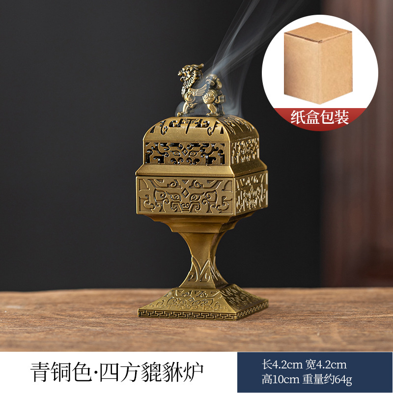 고대 청록색 - 사각형 Pixiu 난로 [상자 포장]