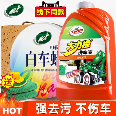 Car wax – Wax Polishing for Black Cars - wash-the-car-first-and-then-wax-it-white-car-wax-car-wash-liquid-free-tools-x3