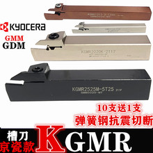 �������AKGMR�����в۵��UKGML�⏽�Д�܇��1616 2020 GMM2020