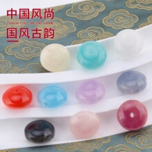 ZS71珠光算珠旗袍扣子国风仿玉石珠扣汉服珠子盘扣衬衫衬衣中式小