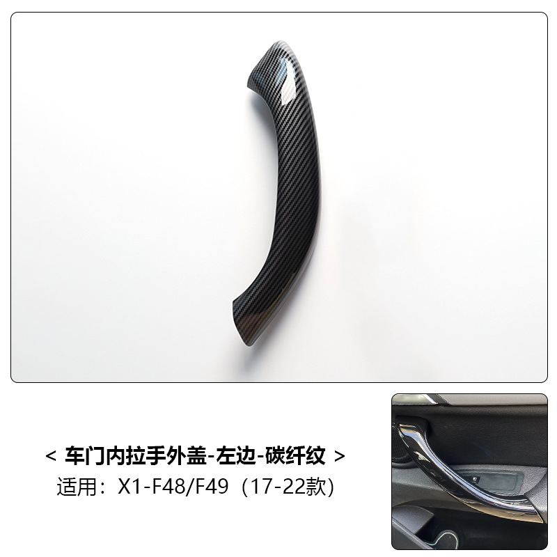 Armrest, handle, handle – BMW E84 Door Pull F48 - x1-x2-16-22-black-left-one