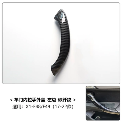 Armrest, handle, handle – Suitable for Bmw X1 Door - 16-22-models-x1x2-black-one-on-the-left