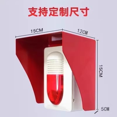 스테인리스 스틸 음향 경고 반프레임 방우 커버 (경제형)