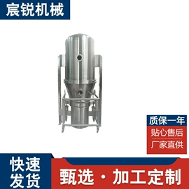 制粒干燥设备;混合机;粉碎机