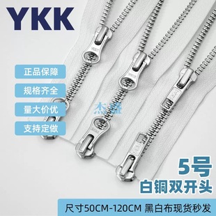 ykk���5̖���ٰ��~�]β/���_/�p�_��机ڲ���YKK���^���ӬF؛