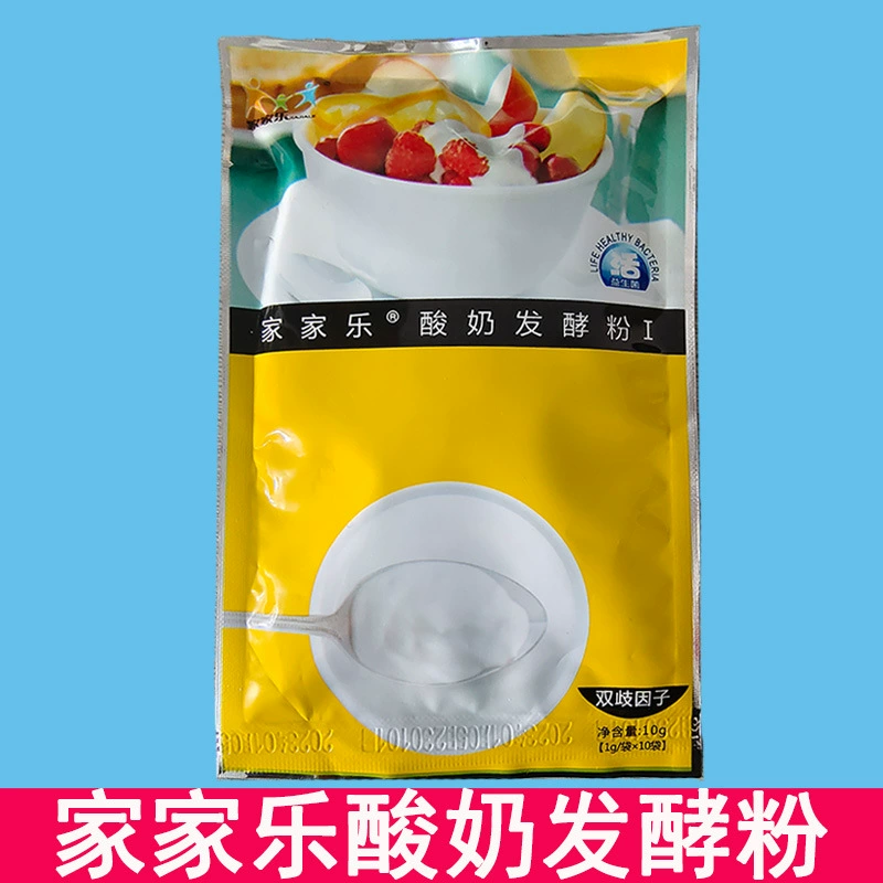 Jiale разрыхлитель йогурта бифид фактор ферментация йогурта бактерии йогурт порошок оригинальный вкус молочнокислые бактерии