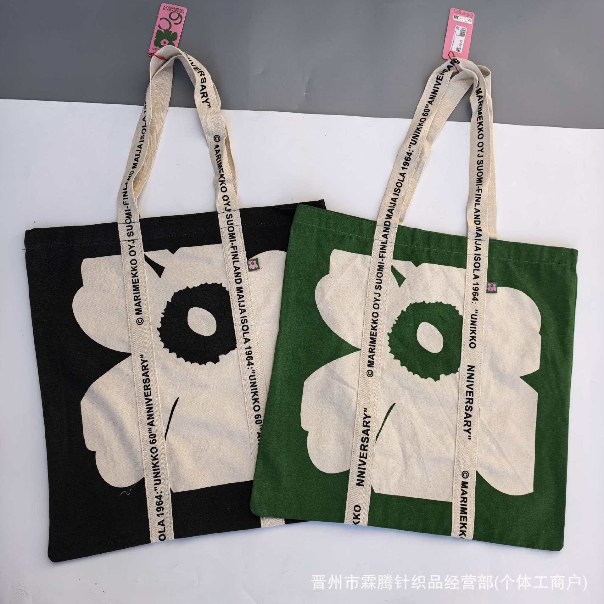 新款芬兰花Marimekko60周年女士单肩帆布包大容量环保手提购物袋