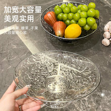 轻奢水波纹沥水果盘家用客厅茶几高脚水果盆糖果干果零食盘批发