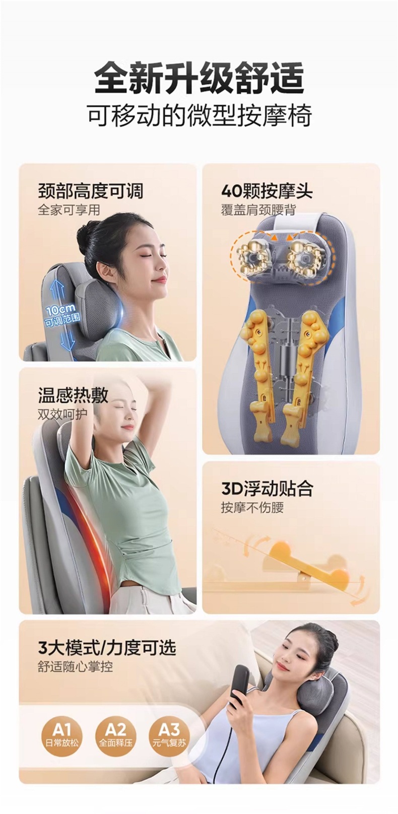 Haier/Haier Massager for Waist and Back, Household Full-Body Multifunctional Kneading Car-mounted Fully Automatic Cushion D134