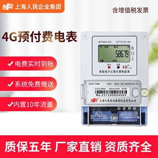 �Ϻ�����4G����늱��A���M�o���h�̆�������ܱ����ⷿ�|�ߴa��ֵ