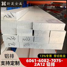 �F؛���l6061�X���X�l�����и�2A12�X�Ͻ���L�l�ɶ���ꖘO����
