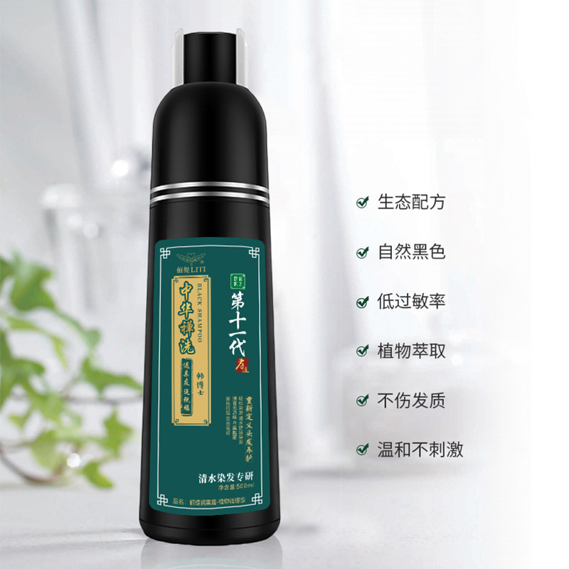 ドクターハン 第11世代 中国禅 白から黒への植物染毛剤クリーム ナチュラルワンウォッシュ 正規品 ブラックピュア|undefined