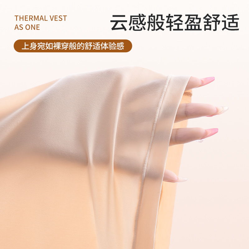 (2개) 가을과 겨울 높은 칼라 근육베이스 코트 HYALURONIC ACID 스킨 뷰티 코트 초박형 기본 열 코트 4 면 높은 탄성 플러스 사이즈 따뜻한 탑